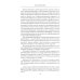 Война и революция в России. Мемуары командующего Западным фронтом. 1914 -1917