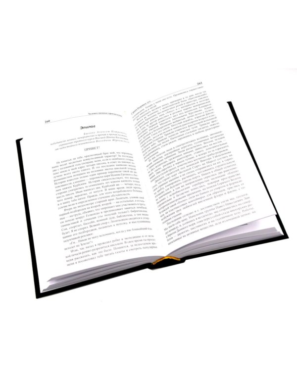 Стругацкий А.Н., Стругацкий Б.Н. Полное с/с: В 33 т.: Т. 1-2 (комплект из 2-х книг)