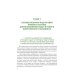 Основы военной подготовки личного состава для выполнения задач в районе вооруженного конфликта. Учебник