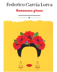 Romancero gitano: на исп.яз