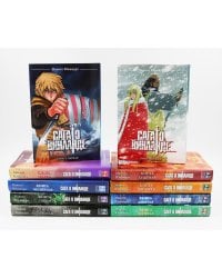 Сага о Винланде: Т. 1-10: манга (комплект из 10-ти книг)