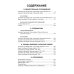 Стругацкий А.Н., Стругацкий Б.Н. Полное с/с: В 33 т.: Т. 1-2 (комплект из 2-х книг)