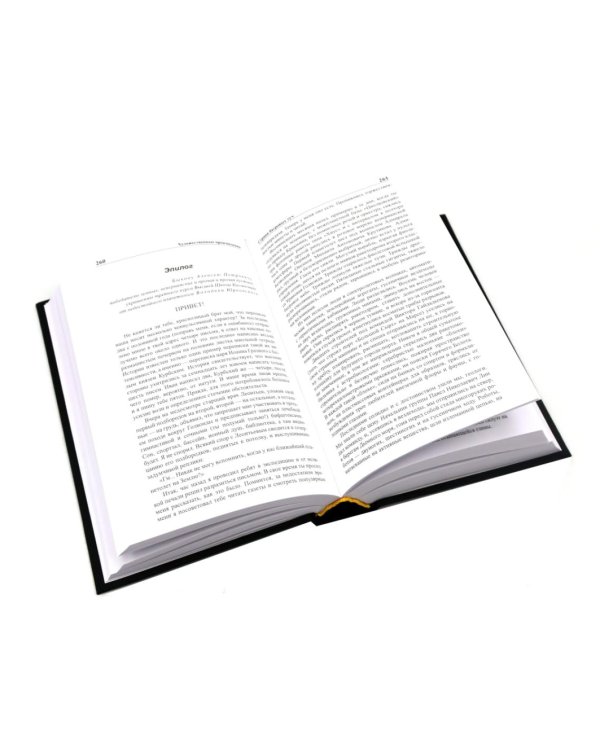 Стругацкий А.Н., Стругацкий Б.Н. Полное с/с: В 33 т.: Т. 1-2 (комплект из 2-х книг)