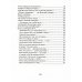 Поэтическая библиотека Навсегда: Бесконечный разговор: роман в стихотворениях; Страсти по Живаго: драматическая поэма по мотивам романа Бориса Пастернака
