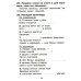 Русский язык. Сборник упражнений 1-2 кл. 23-е изд., юбилейное