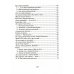 Поэтическая библиотека Навсегда: Бесконечный разговор: роман в стихотворениях; Страсти по Живаго: драматическая поэма по мотивам романа Бориса Пастернака