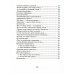 Поэтическая библиотека Навсегда: Бесконечный разговор: роман в стихотворениях; Страсти по Живаго: драматическая поэма по мотивам романа Бориса Пастернака