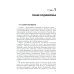 Русские в странах Балтии: Монография