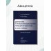 Дополнительное изображение книги «Диагностика и антибактериальная терапия инфекций мочевых путей в схемах и таблицах. Пособие для врачей»
