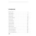Дополнительное изображение книги «Рублевский ноктюрн»