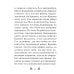 Йога действия. Значение самоотверженного служения. 3-е изд