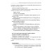 Женский сценарий отношений:как его понять и изменить. Книга-тренинг для женщин
