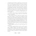 Миры Юлии Остапенко Дракон и его рыцарь: повесть