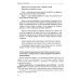 Женский сценарий отношений:как его понять и изменить. Книга-тренинг для женщин