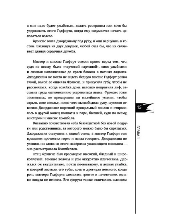 Репутация