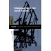 Библиотека журнала "Неприкосновенный запас" Северные морские пути России: монография