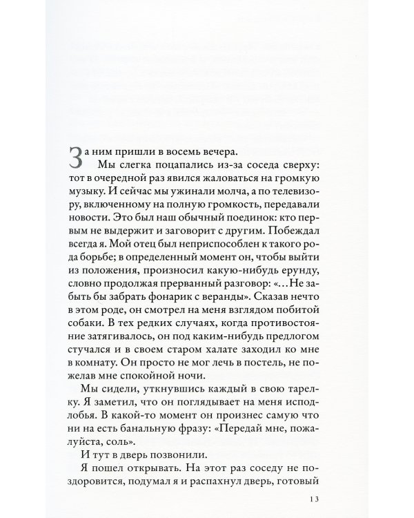 Кислород