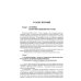 Комментарий к Конституции РФ. Новая редакция. 3-е изд., перераб. и доп