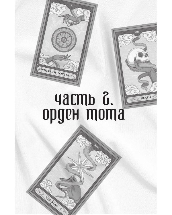 Хронограф