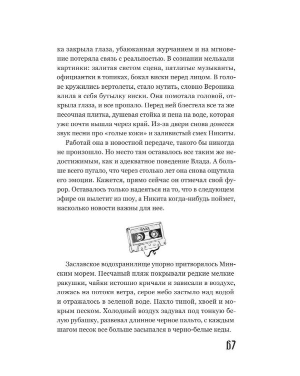 Хронограф