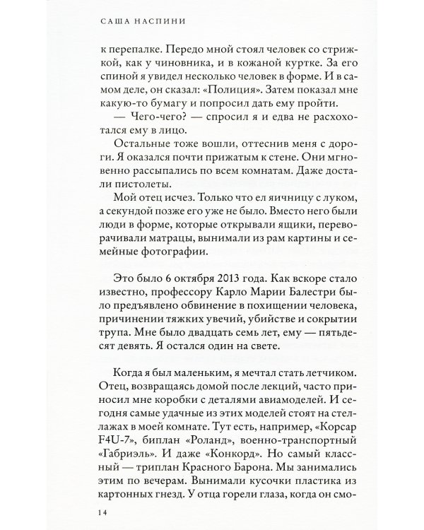 Кислород