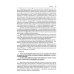 Комментарий к Конституции РФ. Новая редакция. 3-е изд., перераб. и доп