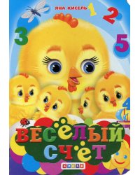 ЦК-Мини А6. Веселый счет