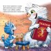 Дополнительное изображение книги «Комплект. Капризный малыш»