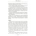 Секреты сада и огорода с Павлом Траннуа Самая полезная настольная книга садовода и огородника