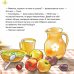 Дополнительное изображение книги «Комплект. Капризный малыш»