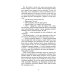 Дополнительное изображение книги «Идеально мне не подходишь»