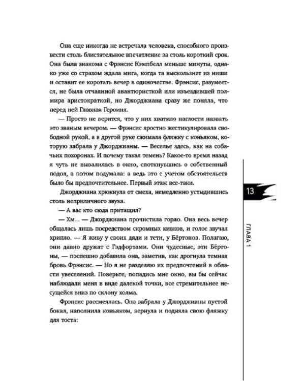 Репутация