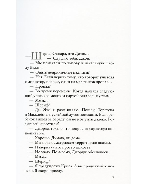 Кислород