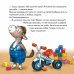 Дополнительное изображение книги «Комплект. Капризный малыш»