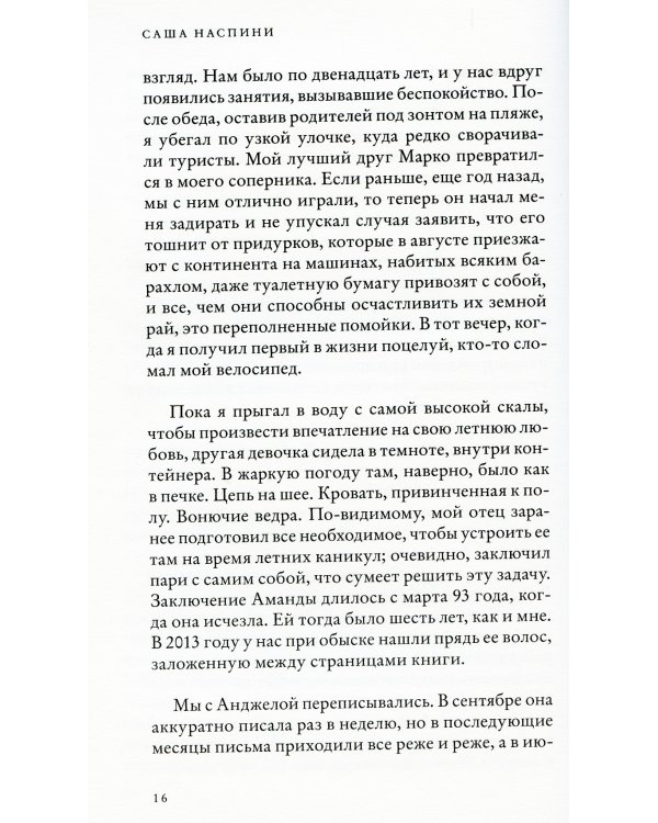 Кислород