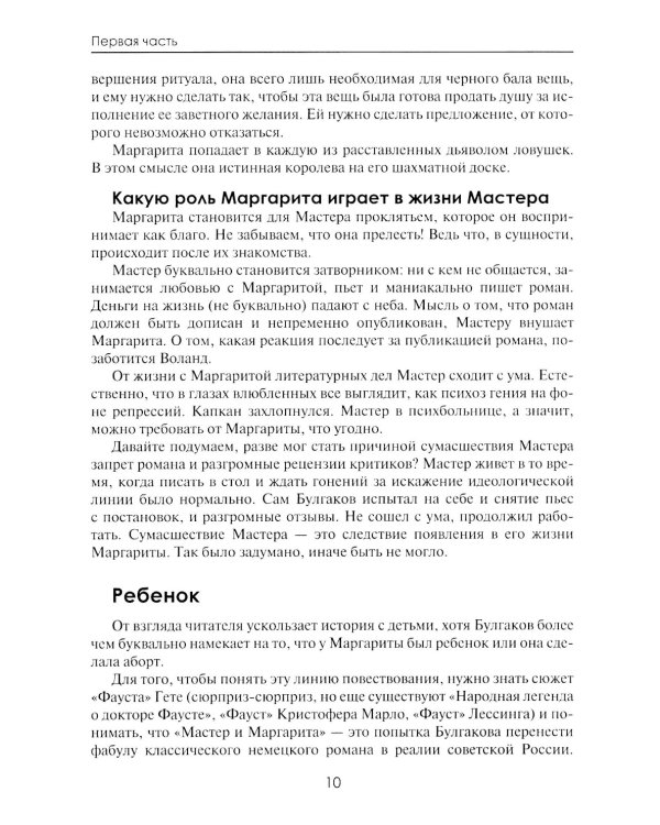 Мужчина на грани нервного срыва