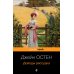 Доводы рассудка