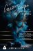 Обложка книги «Сильнее ветра. Горизонт свободы: роман» — Аструм Лия, ISBN 9785171689209