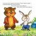 Дополнительное изображение книги «Комплект. Капризный малыш»