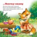 Дополнительное изображение книги «Комплект. Капризный малыш»