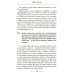 Секреты сада и огорода с Павлом Траннуа Самая полезная настольная книга садовода и огородника