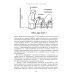 Психоаналитическая психосоматика и психоонкология. Вводное руководство для психоаналитиков, психоаналитически-ориентированных психологов Психоаналитическая психосоматика и психоонкология. Вводное руководство для психоаналитиков, психоаналитически-ориентированных психологов