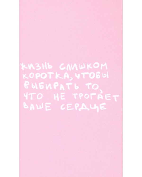 Простые решения. 40 метафорических карт, которые греют душу от канала "Твоя личная юность"