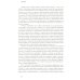 Кино на ощупь: сборник статей: 1988-1997. 4-е изд., испр. и доп
