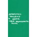Простые решения. 40 метафорических карт, которые греют душу от канала "Твоя личная юность"