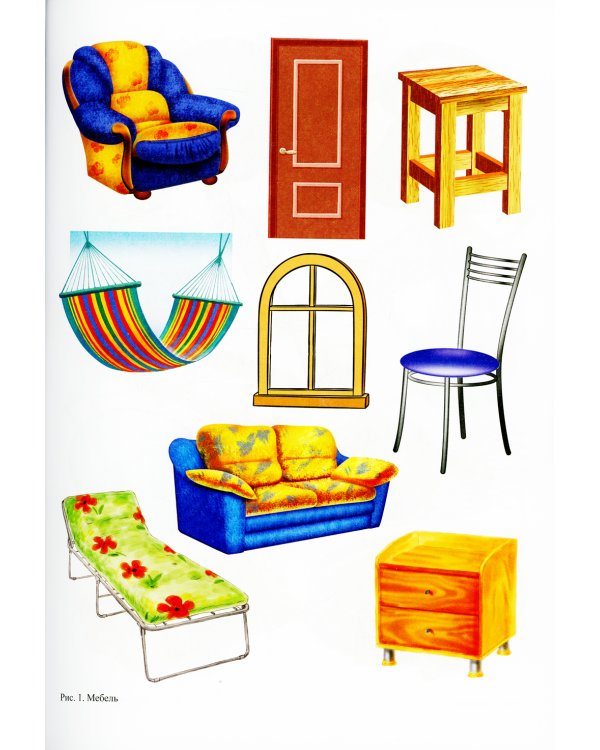 Комплексное обследование речевого и психомоторного развития дошкольника. Диагностический альбом (6-7 лет)