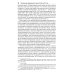 Наука международного права в дореволюционной России. Монография