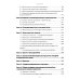 Психоаналитическая психосоматика и психоонкология. Вводное руководство для психоаналитиков, психоаналитически-ориентированных психологов Психоаналитическая психосоматика и психоонкология. Вводное руководство для психоаналитиков, психоаналитически-ориентированных психологов