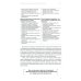Операционный директор. Сила ресторанной компании. Т.1