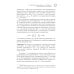 Введение в статистическую теорию распознования образов и машинного обучения: Учебное пособие. 2-е изд